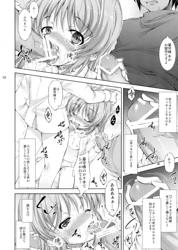 [Takane Nohana] Lolita Splatter Fhentai - Page 10
