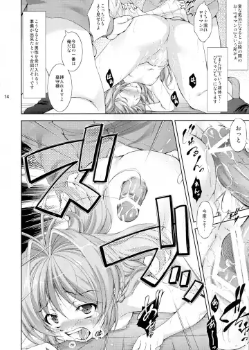 [Takane Nohana] Lolita Splatter Fhentai - Page 14