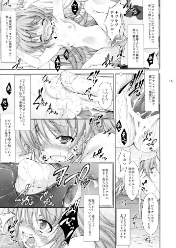 [Takane Nohana] Lolita Splatter Fhentai - Page 15