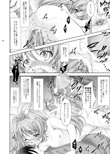 [Takane Nohana] Lolita Splatter Fhentai - Page 16