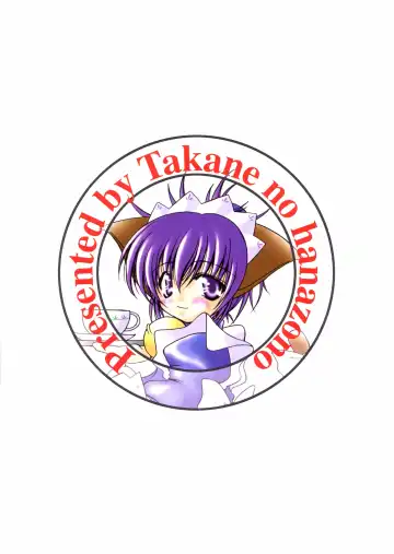 [Takane Nohana] Lolita Splatter Fhentai - Page 2