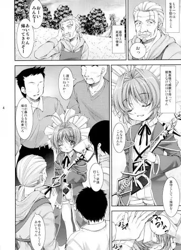 [Takane Nohana] Lolita Splatter Fhentai - Page 4