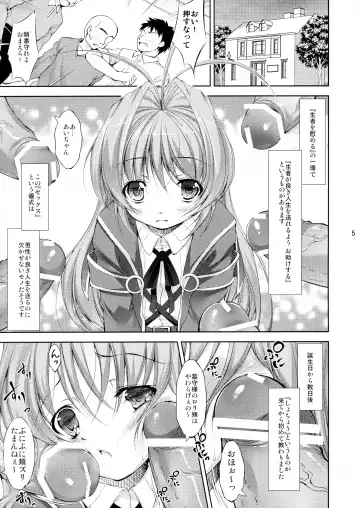 [Takane Nohana] Lolita Splatter Fhentai - Page 5