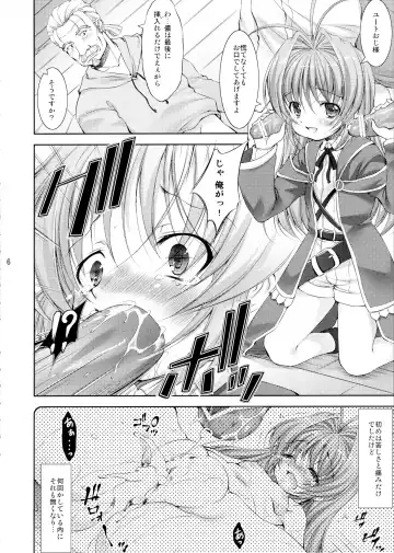 [Takane Nohana] Lolita Splatter Fhentai - Page 6