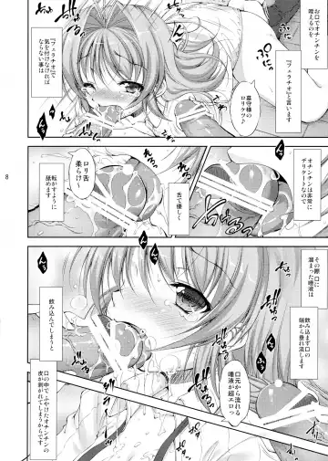 [Takane Nohana] Lolita Splatter Fhentai - Page 8