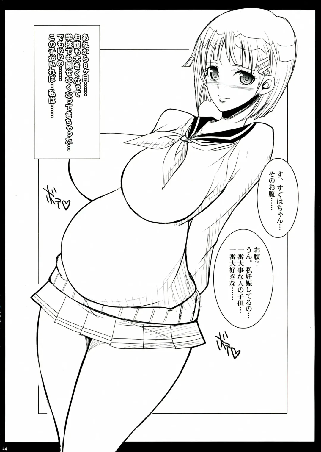 [Chiro] The Soushuuhen Fhentai - Page 44