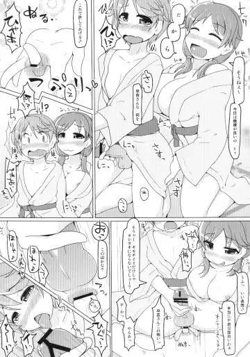 [Kotatsu] Table Uniform Manatsu no Urmahlullu Fhentai - Page 14