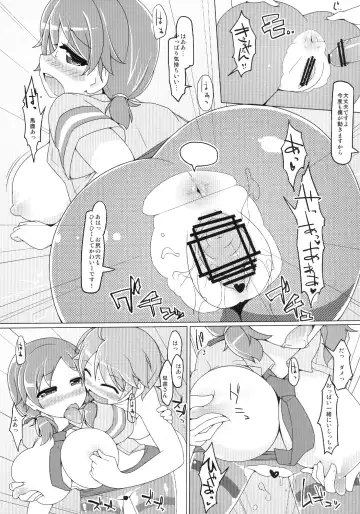 [Kotatsu] Table Uniform Manatsu no Urmahlullu Fhentai - Page 23