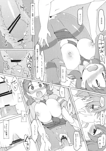 [Kotatsu] Table Uniform Manatsu no Urmahlullu Fhentai - Page 27