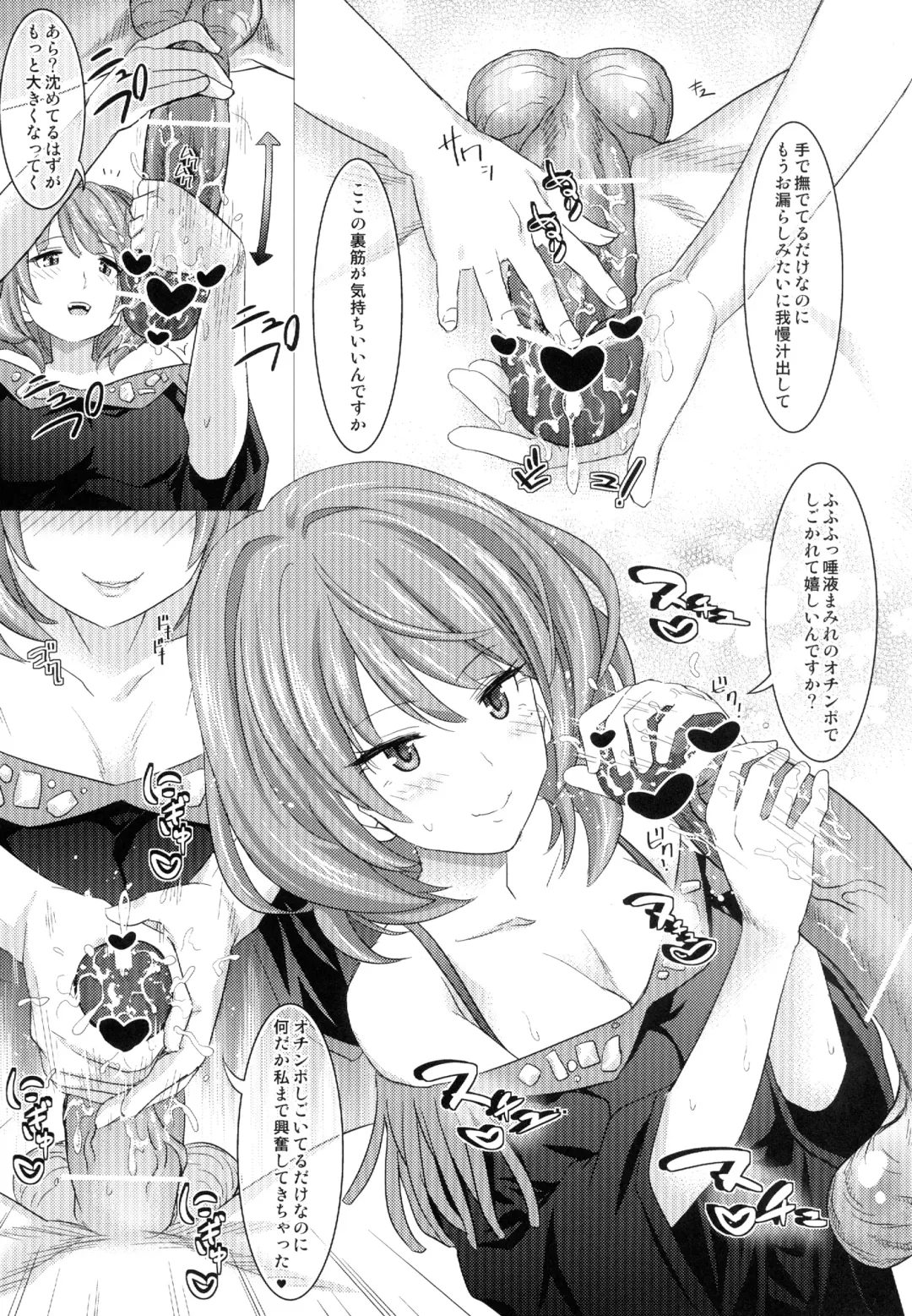 [Makinosaka Shinichi] cool only Fhentai - Page 23