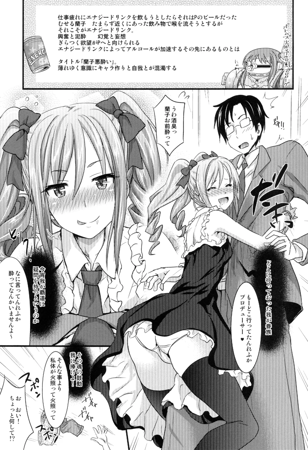 [Makinosaka Shinichi] cool only Fhentai - Page 3