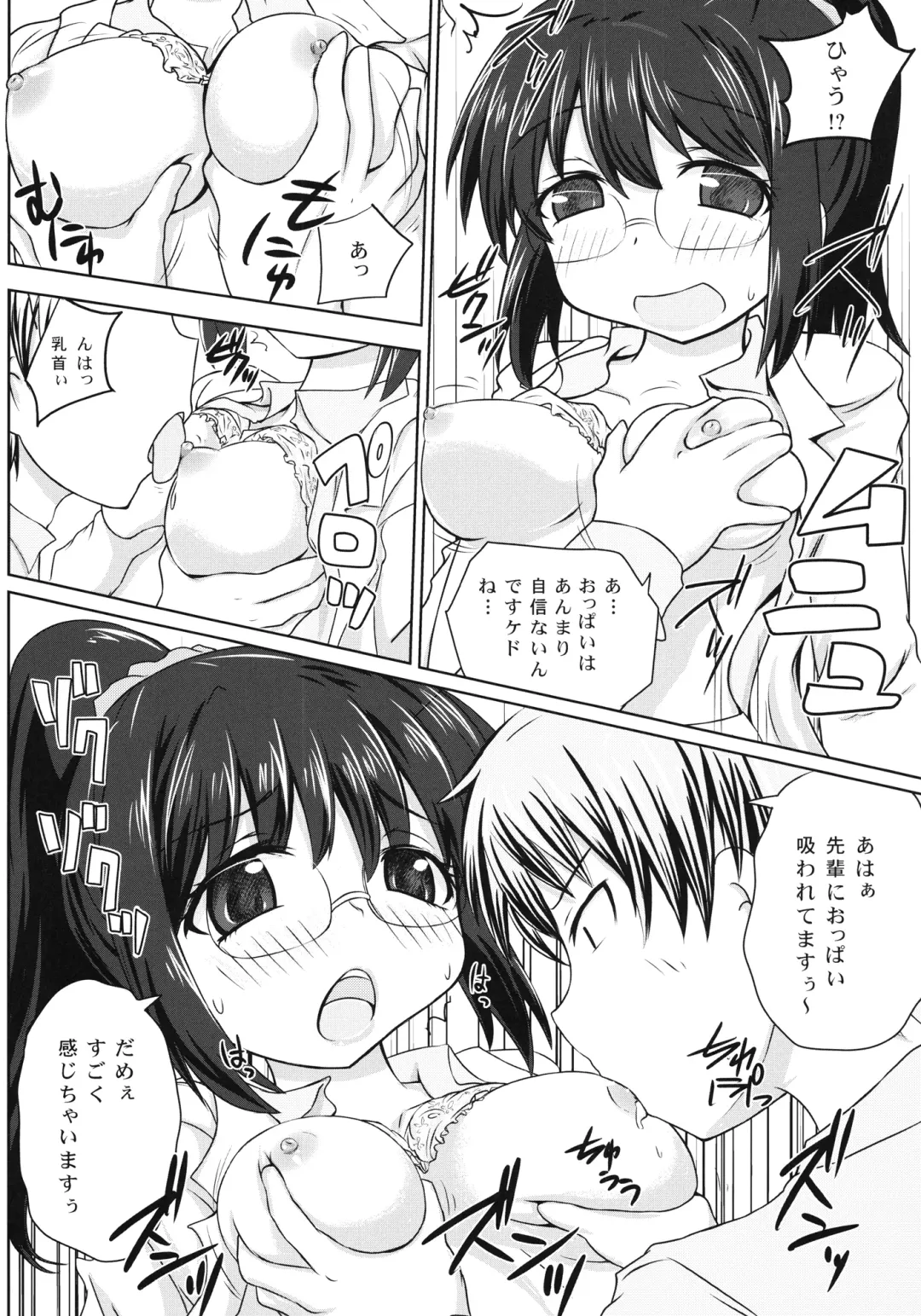 [Nacha] Boku wa Rika ga Hentai Sugite Tsuiteikenai Fhentai - Page 17