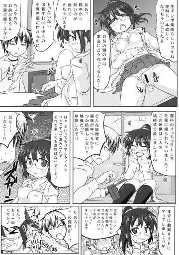 [Nacha] Boku wa Rika ga Hentai Sugite Tsuiteikenai Fhentai - Page 25