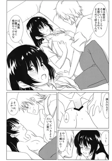 [Kanna Tetsuboku] Yozora no Mukou Fhentai - Page 20