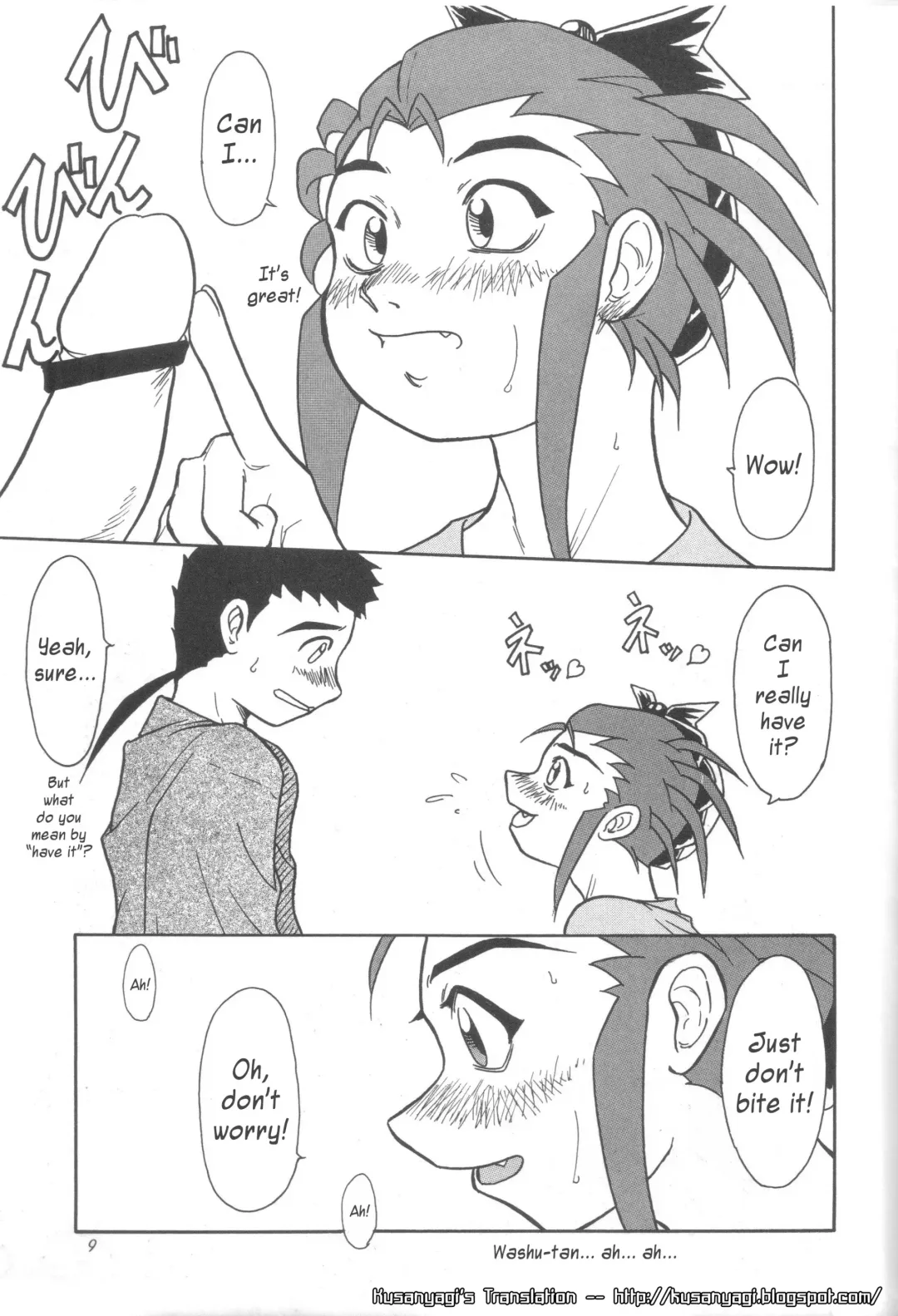 [Seijirou Kagechika] Kani-san Fhentai - Page 8