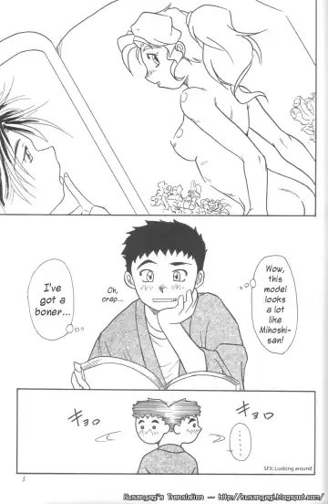 [Seijirou Kagechika] Kani-san Fhentai - Page 4