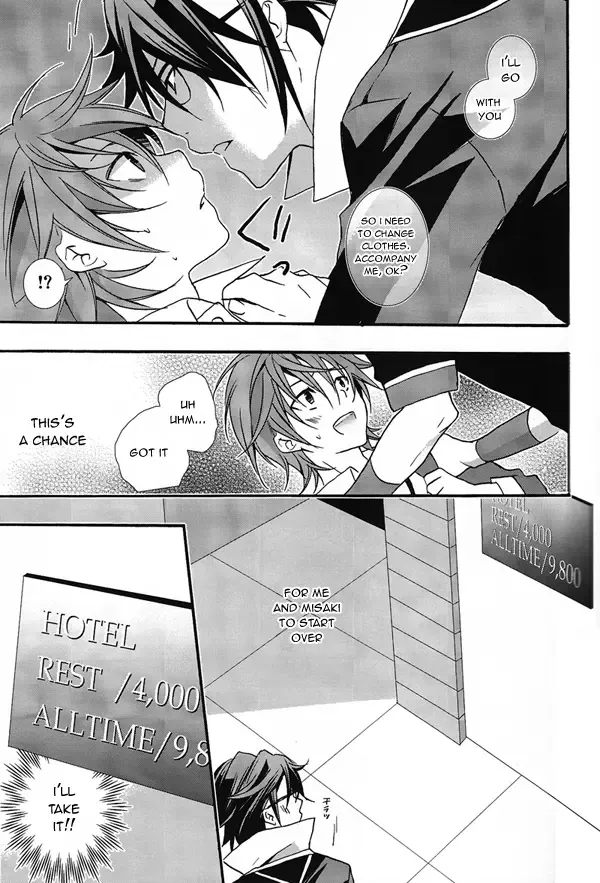 [Una] WANWANWAN! Fhentai - Page 14