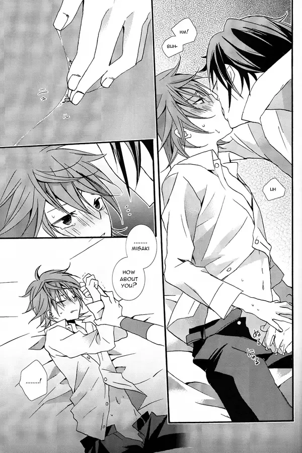 [Una] WANWANWAN! Fhentai - Page 20