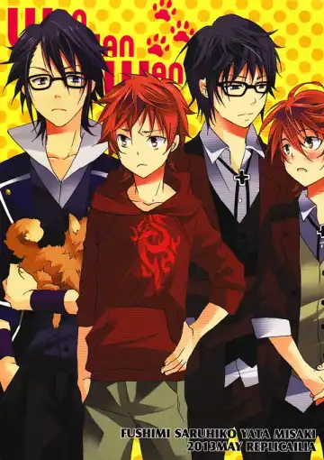 [Una] WANWANWAN! Fhentai - Page 46