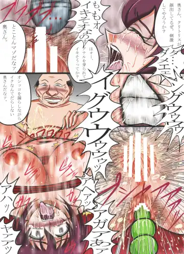 [Nishiguchi Minagi] Zoku Sanjoku Hitozuma Ikuyo no Himitsu Fhentai - Page 22