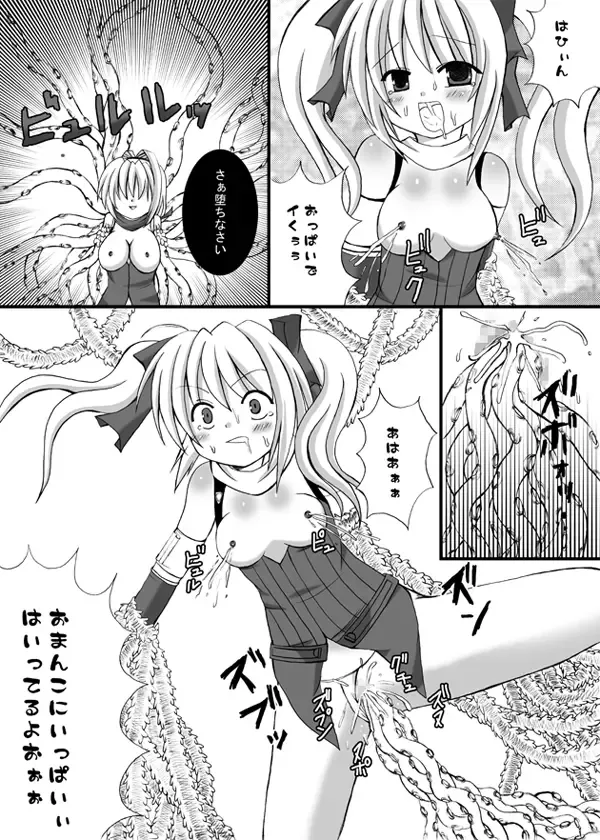 JaSennin Narika Fhentai.net - Page 8