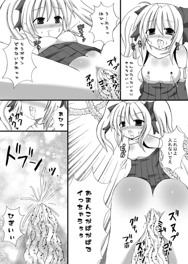 JaSennin Narika Fhentai.net - Page 9