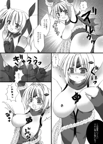 JaSennin Narika Fhentai.net - Page 17