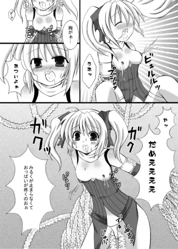 JaSennin Narika Fhentai.net - Page 7