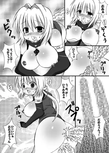 Daraku Sennin Haruka - Saimin Sennou - Fhentai - Page 14