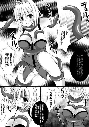 Daraku Sennin Haruka - Saimin Sennou - Fhentai - Page 4