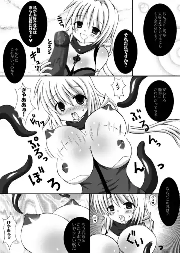 Daraku Sennin Haruka - Saimin Sennou - Fhentai - Page 6