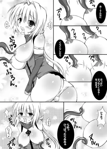 Daraku Sennin Haruka - Saimin Sennou - Fhentai - Page 7