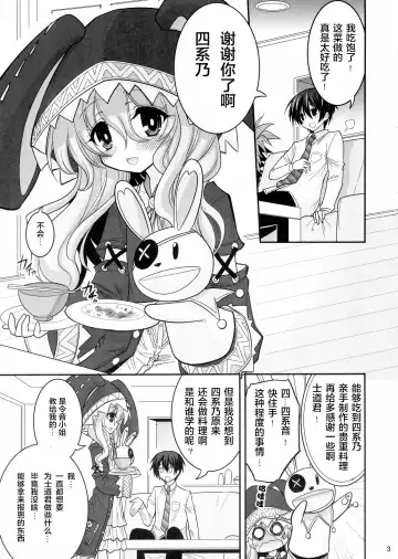 [Hasemi Ryo] Yoshino Date After Fhentai.net - Page 4