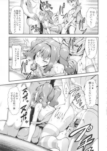 [Yuushi Tessen] Idol no Toriko - Yayoi-chan Ganbatte! Fhentai - Page 10