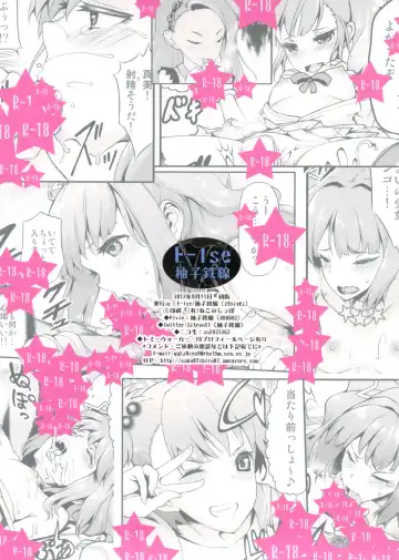 [Yuushi Tessen] Idol no Toriko - Yayoi-chan Ganbatte! Fhentai - Page 18