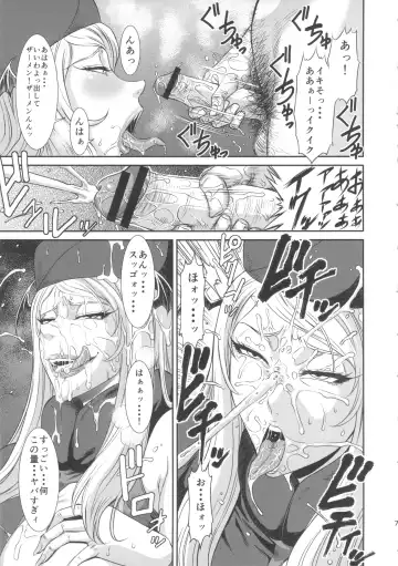 [Sunagawa Tara] Injyu Fhentai - Page 7