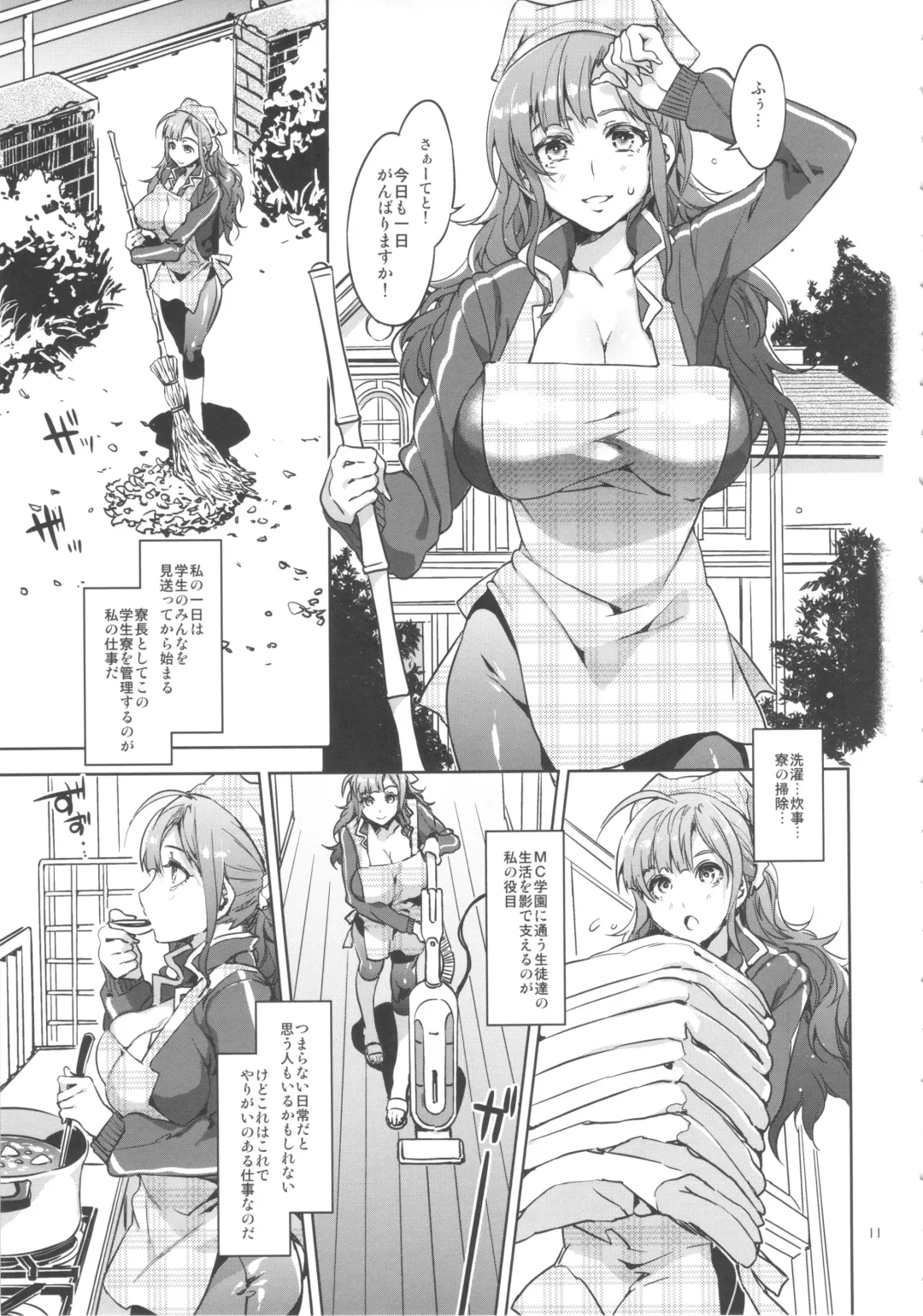 [Mizuryu Kei] MC Gakuen Roku Jigenme Fhentai.net - Page 10