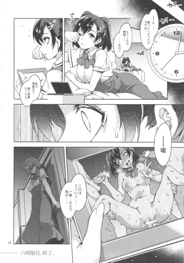 [Mizuryu Kei] MC Gakuen Roku Jigenme Fhentai.net - Page 27