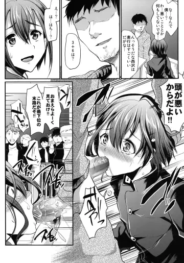 [Shimaji] Danshikou no Nikubenki-kun Fhentai.net - Page 6