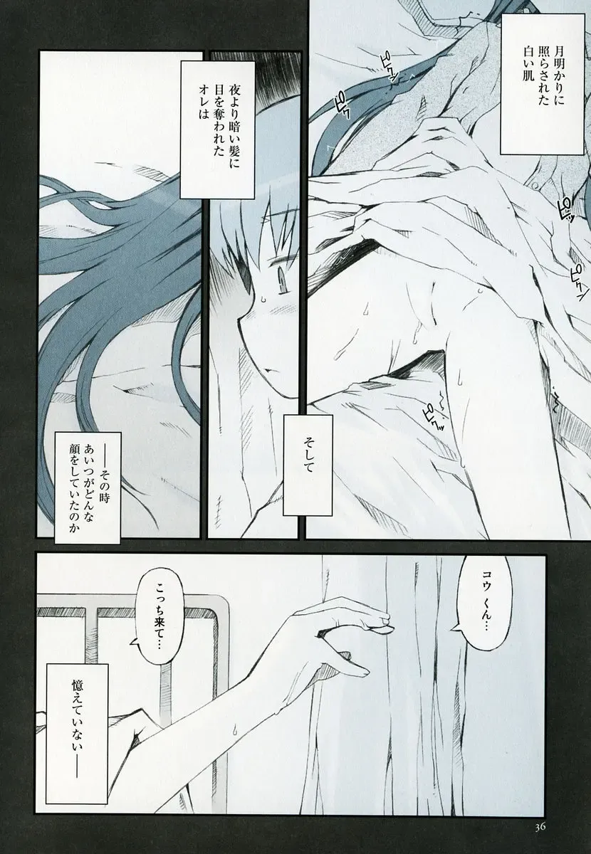 [Hiura R] Hiura Keisu Fhentai - Page 41