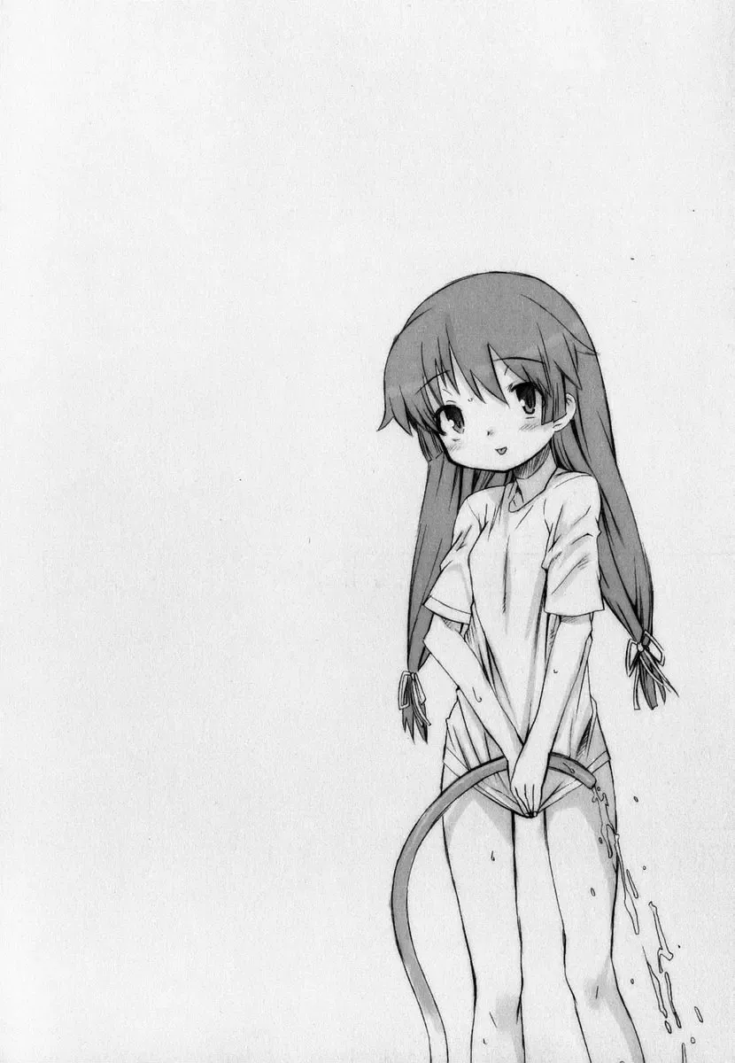 [Hiura R] Hiura Keisu Fhentai - Page 43