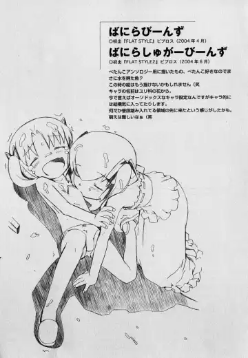 [Hiura R] Hiura Keisu Fhentai - Page 128