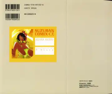 [Hiura R] Hiura Keisu Fhentai - Page 4