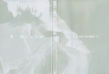 [Hiura R] Hiura Keisu Fhentai - Page 5