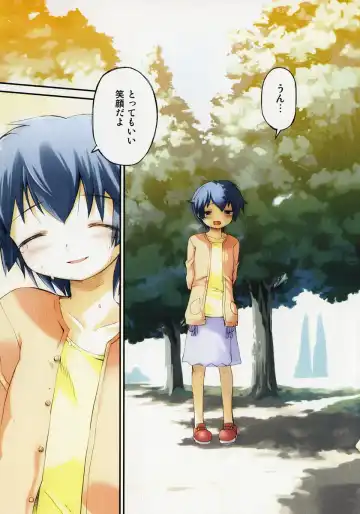 [Hiura R] Hiura Keisu Fhentai - Page 64