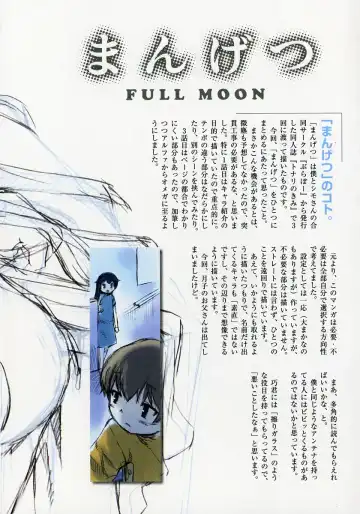 [Hiura R] Hiura Keisu Fhentai - Page 65