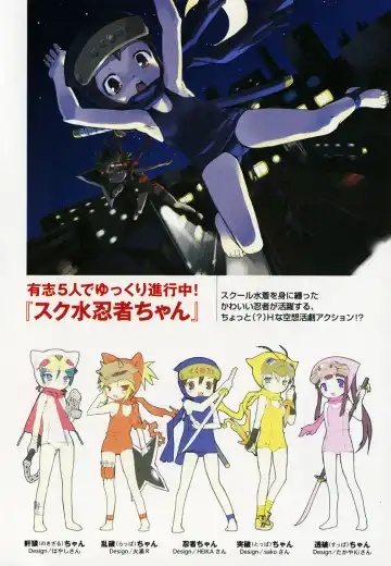 [Hiura R] Hiura Keisu Fhentai - Page 79