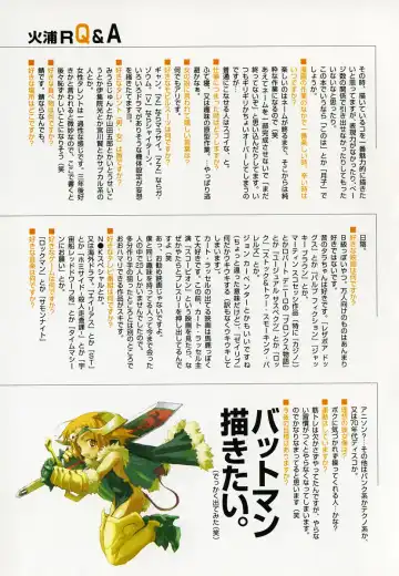 [Hiura R] Hiura Keisu Fhentai - Page 82