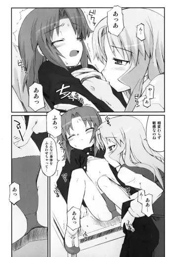 [Hiura R] Hiura Keisu Fhentai - Page 87