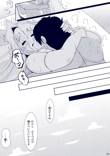 [Amano Taiki] Propaganda Fhentai - Page 28